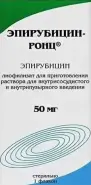 Эпирубицин
