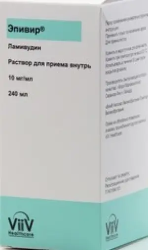 Эпивир Раствор 10мг/мл 240мл произодства ГлаксоСмитКляйн (GSK)
