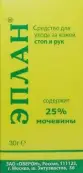 Эплан с мочевиной Флакон 25% 30г от Оберон НПП