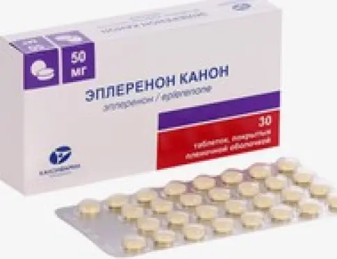 Эпленор Таблетки п/о 25мг №30 произодства Канонфарма Продакшн ЗАО