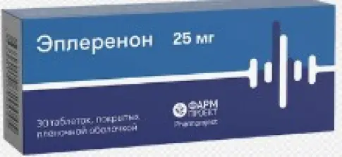 Эпленор Таблетки п/о 25мг №30 произодства Фармпроект ЗАО