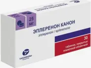 Эплеренон Таблетки п/о 25мг №30 от Аптека Ваша №1 Трехгорный вал 24