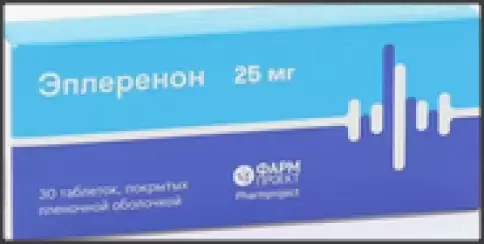 Эплеренон Таблетки п/о 25мг №30 произодства Фармпроект ЗАО
