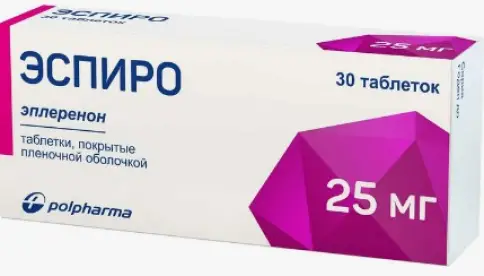 Эплеренон Таблетки п/о 25мг №30 произодства Тева