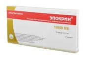 Эпокрин Ампулы 10000МЕ 1мл №10 от ГосНИИ ОЧБ ФМБА России ФГУП
