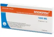 Эпокрин