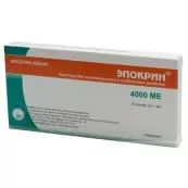 Эпокрин Ампулы 4000МЕ 1мл №10 от ГосНИИ ОЧБ ФМБА России ФГУП