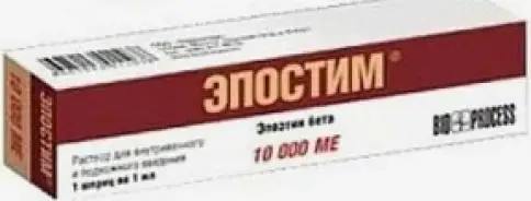 Эпостим Ампулы 10000 МЕ/мл 1мл №1 в Реутове