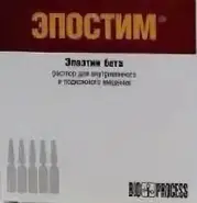 Аналог Рекормон: Эпостим