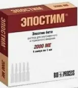Эпостим Ампулы 2000 МЕ/мл 1мл №5 от Фармапарк ООО
