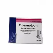 Аналог Эпрекс: Эральфон