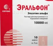 Эпокрин Ампулы 10000МЕ 1мл №10