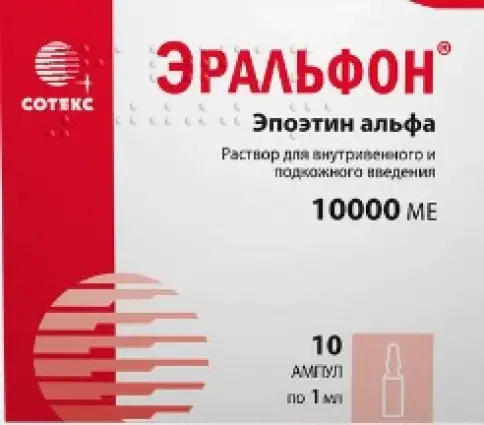 Эральфон Ампулы 1000МЕ 1мл №10 в Балашихе
