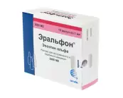 Эральфон Ампулы 2000МЕ 1мл №10 от Сотекс ФармФирма ЗАО
