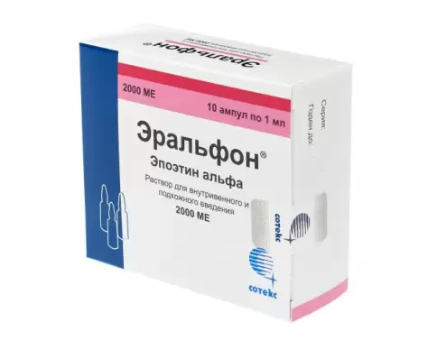 Эральфон Ампулы 2000МЕ 1мл №10 в Балашихе