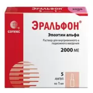 Аналог Эральфон: Эральфон