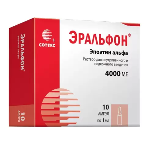 Эральфон Ампулы 4000МЕ 1мл №10 в Балашихе