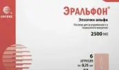 Эральфон Р-р д/инъекций, шприц 10000МЕ 0.25мл №6 от Сотекс ФармФирма ЗАО