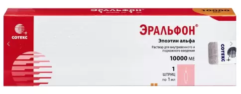 Эральфон Р-р д/инъекций, шприц 10000МЕ 1мл №1 в Балашихе