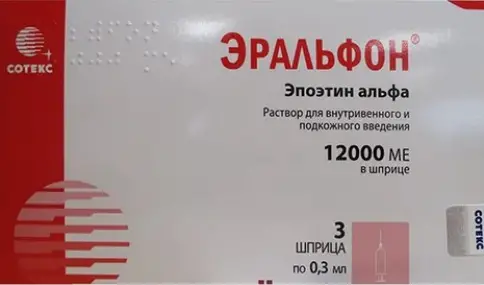 Эральфон Р-р д/инъекций, шприц 12000МЕ 0.3мл №3