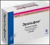 Эральфон Р-р д/инъекций, шприц 20000МЕ 0.6мл №6 от Сотекс ФармФирма ЗАО
