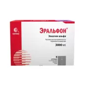 Эральфон Р-р д/инъекций, шприц 3000МЕ 0.3мл №6 от Сотекс ФармФирма ЗАО
