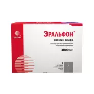 Аналог Эпрекс: Эральфон