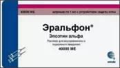 Эральфон Р-р д/инъекций, шприц 40000МЕ 0.4мл №12 от Сотекс ФармФирма ЗАО