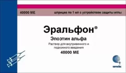Эральфон Р-р д/инъекций, шприц 40000МЕ 1мл №1 в Балашихе