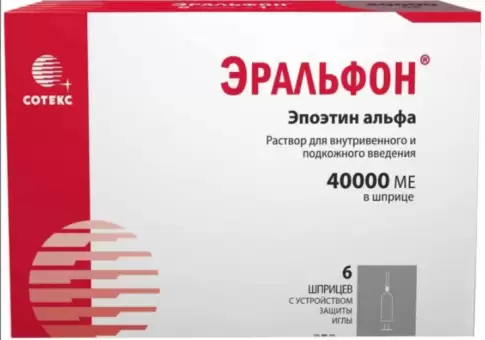 Эральфон Р-р д/инъекций, шприц 40000МЕ 1мл №6 в Балашихе
