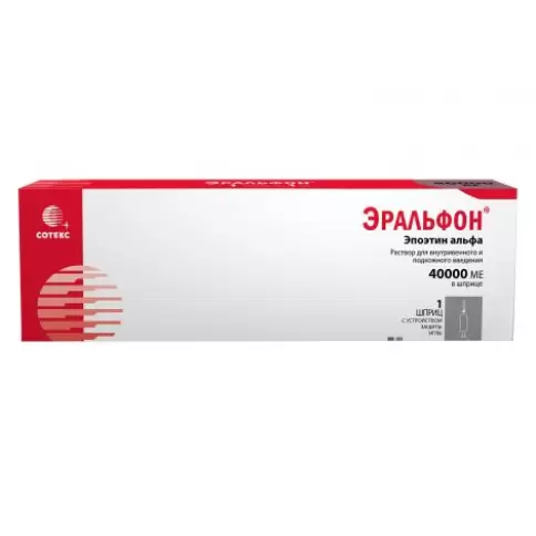 Эральфон Р-р д/инъекций, шприц 4000МЕ 1мл №1 в Балашихе