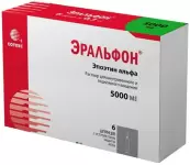 Эральфон Р-р д/инъекций, шприц 5000МЕ 0.3мл №6 от Сотекс ФармФирма ЗАО