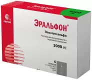 Эпрекс Шприц 40000 ЕД/1мл №1