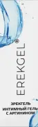 Эрекгель гель интимный с аргинином Erekgel Туба 50мл от АдонисФарм