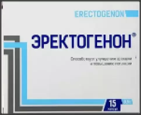 Эректогенон Капсулы 500мг №15 произодства ВИС ООО