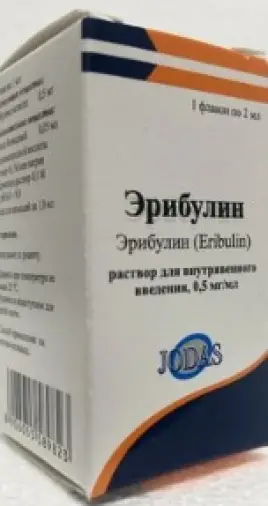 Эрибулин
