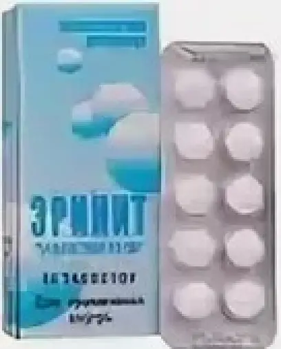 Эринит Таблетки 10мг №10 произодства Фармапол-Волга ООО