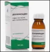 Эритадин (Дезлоратадин) Сироп 500мкг/мл 60мл от Ф. фабрика (Тула)