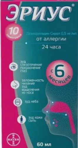 Эриус Сироп 500мкг/мл 60мл