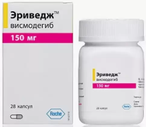 Эриведж Капсулы 150мг №28 произодства Ф. Хоффманн-ля Рош Лтд.