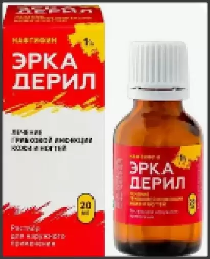 Эркадерил Р-р д/наруж.прим. 1% 20мл в СПБ (Санкт-Петербурге)