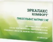 Эркалакс Комфорт (натрия пикосульфат) Таблетки 5мг №20 от Мирролла ООО