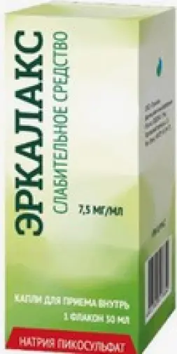 Эркалакс Капли д/приёма внутрь 7.5мг/мл 30мл произодства Эркафарм АО