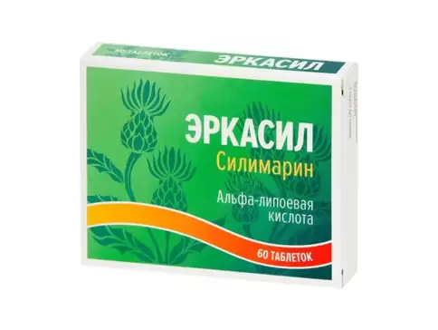 Эркасил Силимарин Гепо комплекс Таблетки №60 произодства Квадрат С