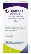 Эрлеада Таблетки п/о 60мг №120 от Аптека Глори Каховская