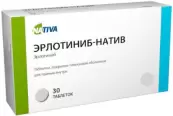 Эрлотиниб Таблетки п/о 100мг №30 от ФармМентал Групп ООО