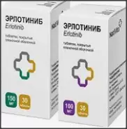 Тарцева Таблетки п/о 100мг №30