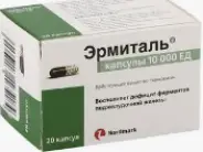 Аналог Панкреатин: Эрмиталь