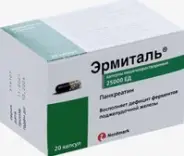 Аналог Панкреатин: Эрмиталь