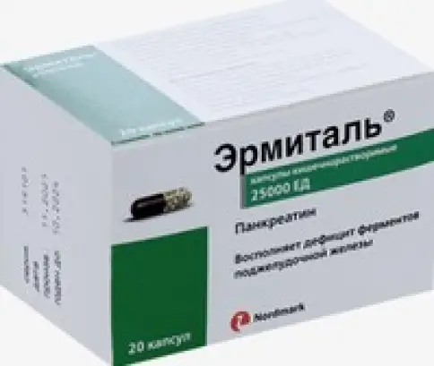 Эрмиталь Капсулы 25000ЕД №20 произодства Нордикс Фарма Фертриб ГмбХ